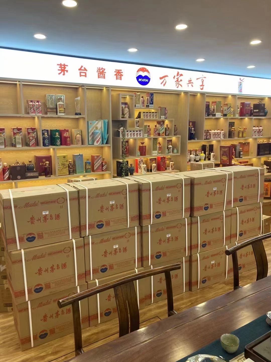 昭平临沂郯城15年茅台酒礼盒回收多少钱哪里回收(附近上门回收茅台酒）?