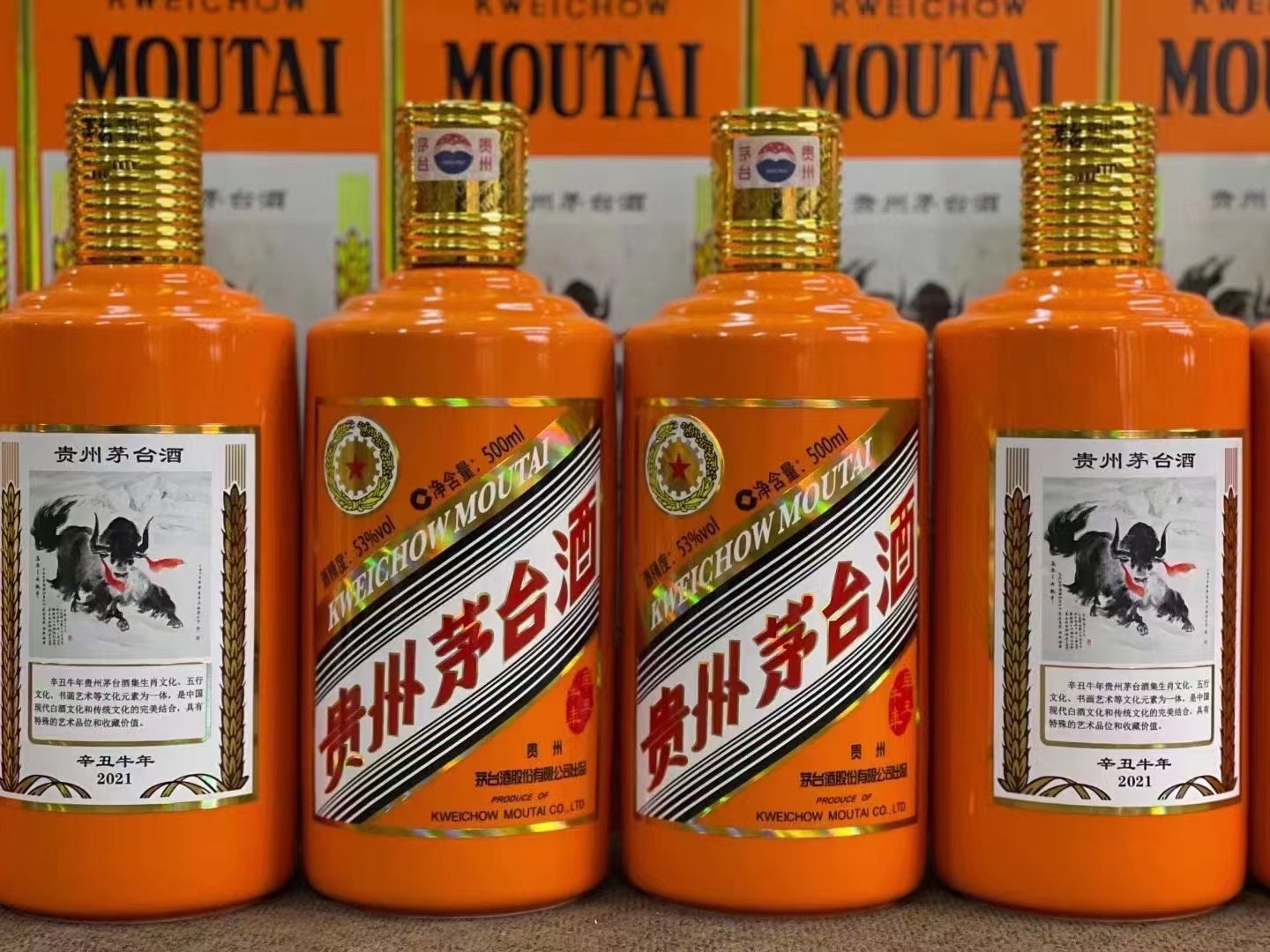 昭平德州齐河回收50年陈年茅台酒价格哪里回收(附近上门回收茅台酒）?